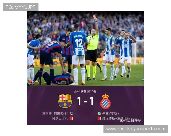 五大联赛综述：本周积分榜变化与赛果影响解析，五大联赛积分榜积