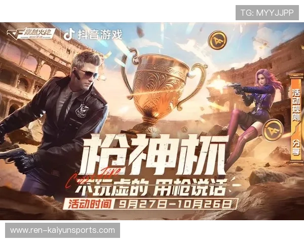 穿越火线 线上赛事表现抢眼，穿越火线赛事视频在哪个平台观看