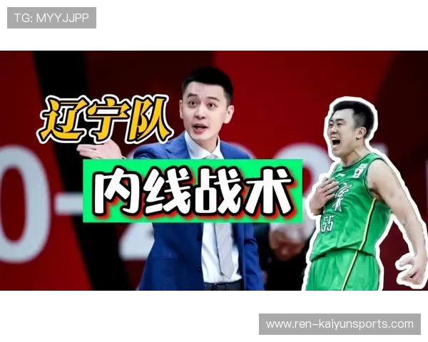 CBA球队加强团队沟通促进战术协同,篮球队团队培育方案 CBA球队加强团队沟通促进战术协同,篮球队团队培育方案