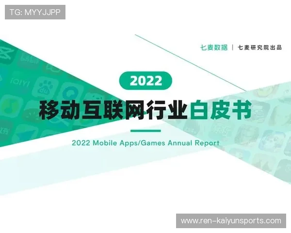 比赛官方发布赛道维护与安全白皮书 比赛官方发布赛道维护与安全白皮书